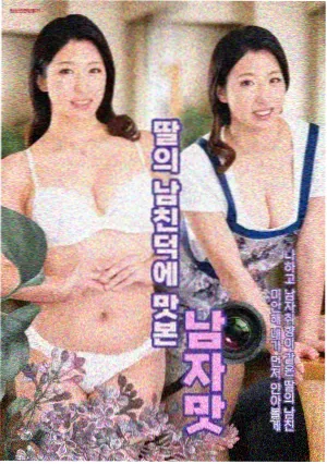 最新热播电视剧星轨之外科幻都市剧海报